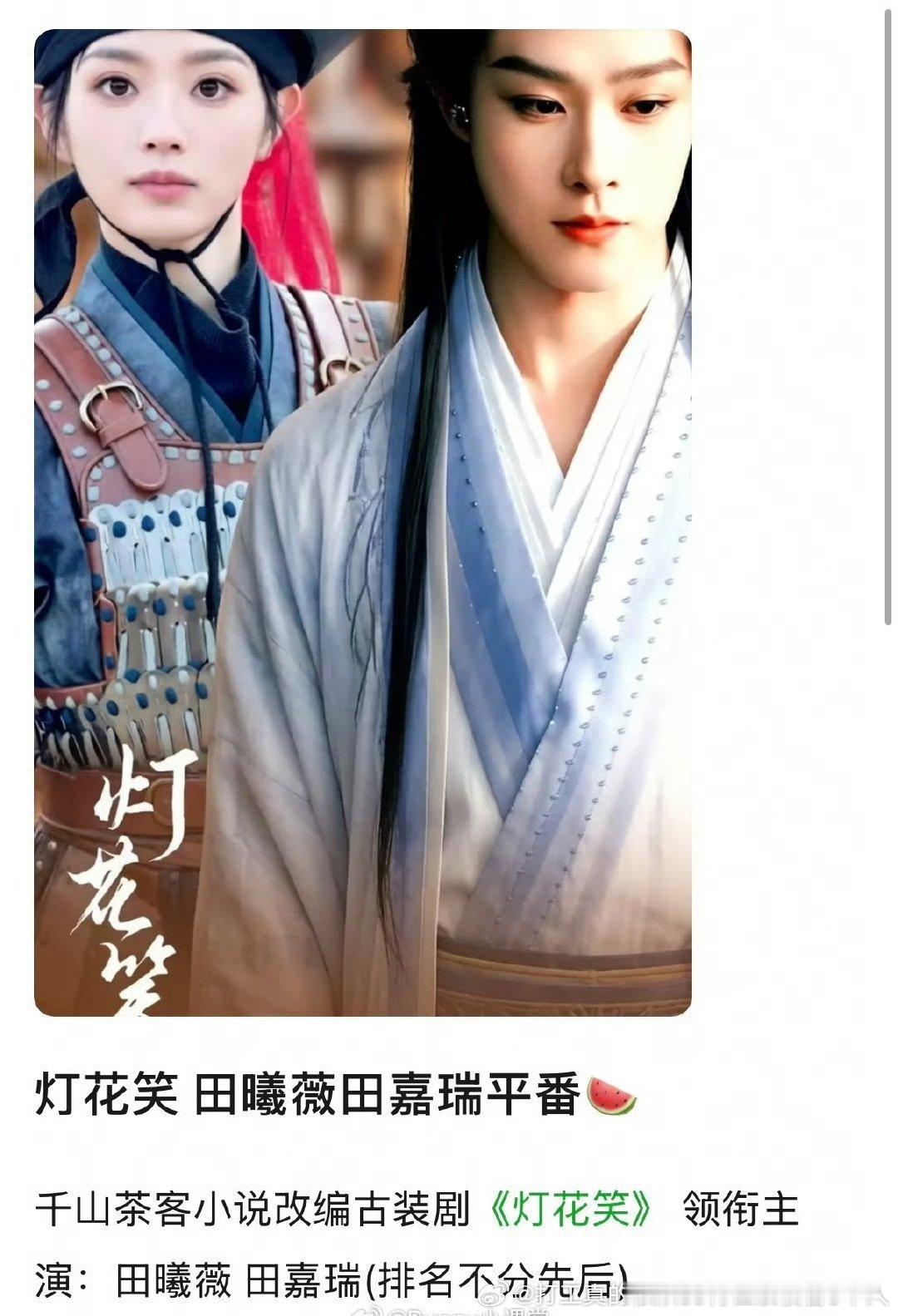 不是老四的剧谁还和田鼠平番啊