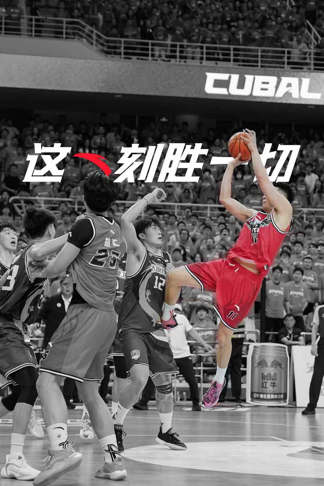 吴泽昊，这个昔日的上海滩第一高中生，成为了今晚中国篮球世界里的主角。对已经研一的