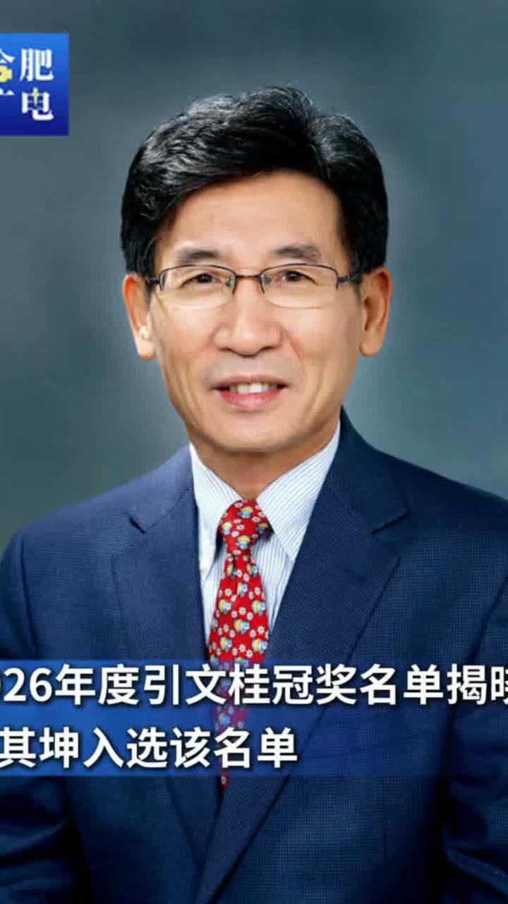 全世界等了一百多年，盼着一项诞生在中国本土实验室的诺贝尔物理学级成果。北京时间1