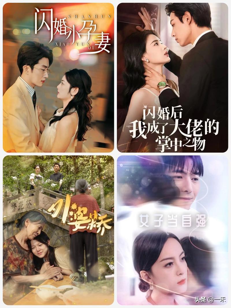 微短剧不是取代电视剧！500亿市场引爆行业变革，长短剧迎来竞合新时代
 
家人们