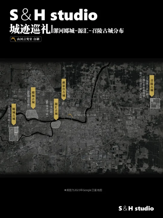 城迹巡礼｜三百年古城老寨里(一):前世·寻根