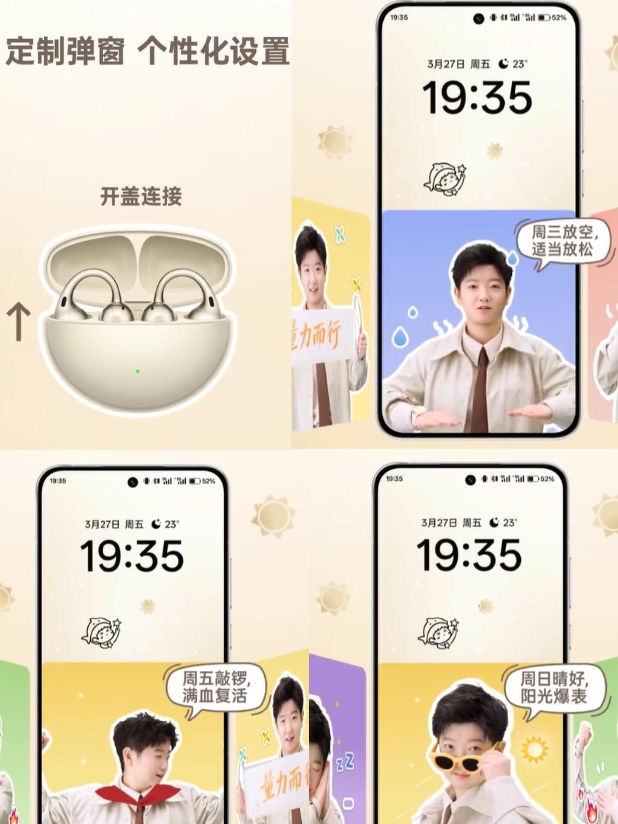 产品经理上大分！莎莎这个耳机弹窗绝了
我承认，我是因为孙颖莎才去关注这款耳机的。