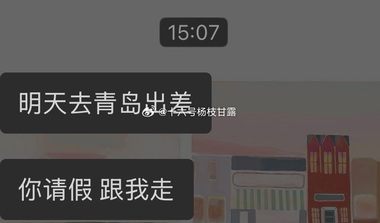 之前有私信问我是不是小三，现在这样一看他的措辞真的挺像的。