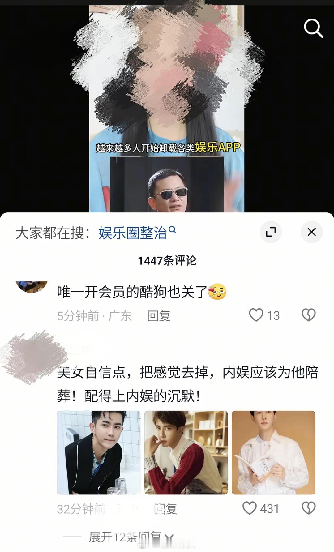 沉默是今晚的康桥 ​​​