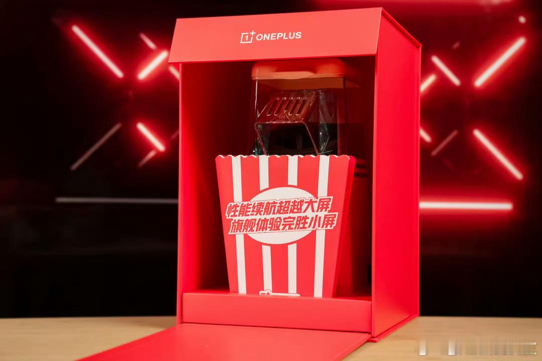 小米新SU7万万没想到！！一加15T邀请函礼盒有爆米花自制机器，吃上自己做的爆米