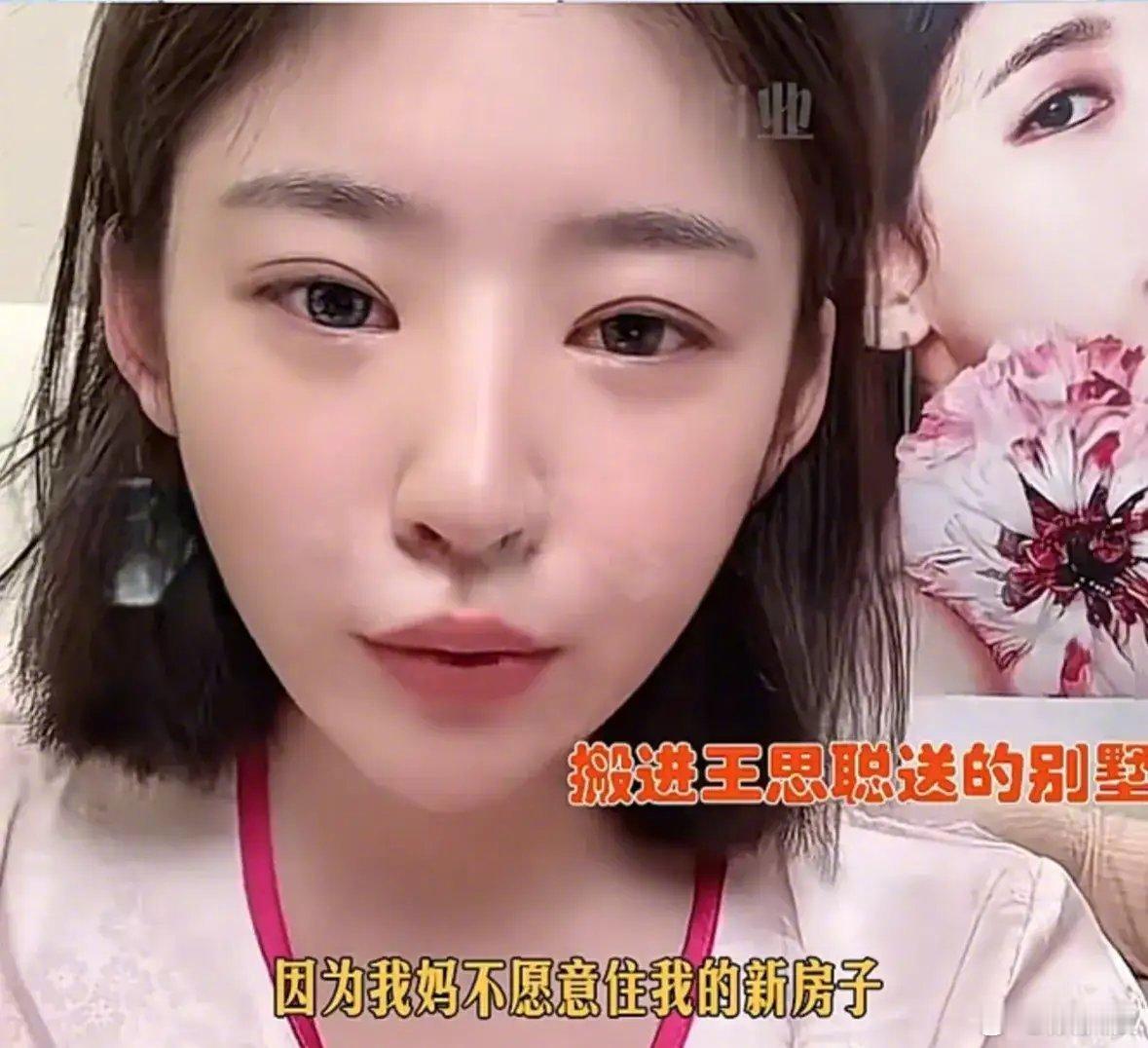 #黄一鸣入住王思聪赠送的豪宅#黄一鸣搬进王思聪送的豪宅了，在新家首次开播的黄一鸣
