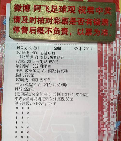 水晶宫主场，铁锤帮能否突围？001 意甲莱切vs佛罗伦萨指向：2-3球向标：1-