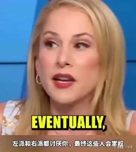 美国记者安娜·卡斯帕里安喊话以色列人：“你们在国际社会上是遭人憎恨的。我想让你知