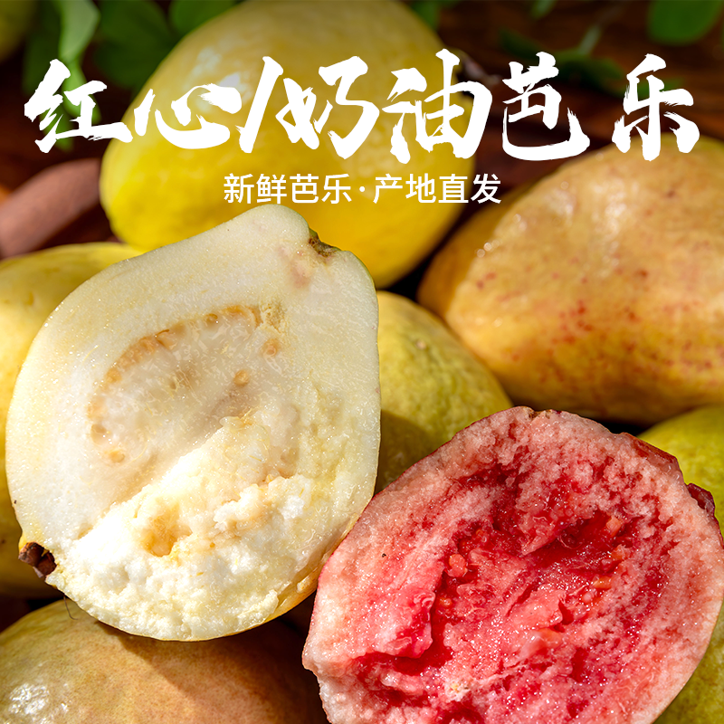 减脂期真的很想吃点既美味又不胖的食物。好吃和低脂能两全吗？还真能。推荐我常吃的芭