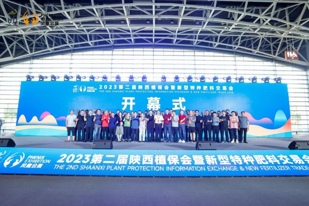 西北五省农资采购季正式开启！7月30-31日西安国际会展中心（浐灞），第五届西北