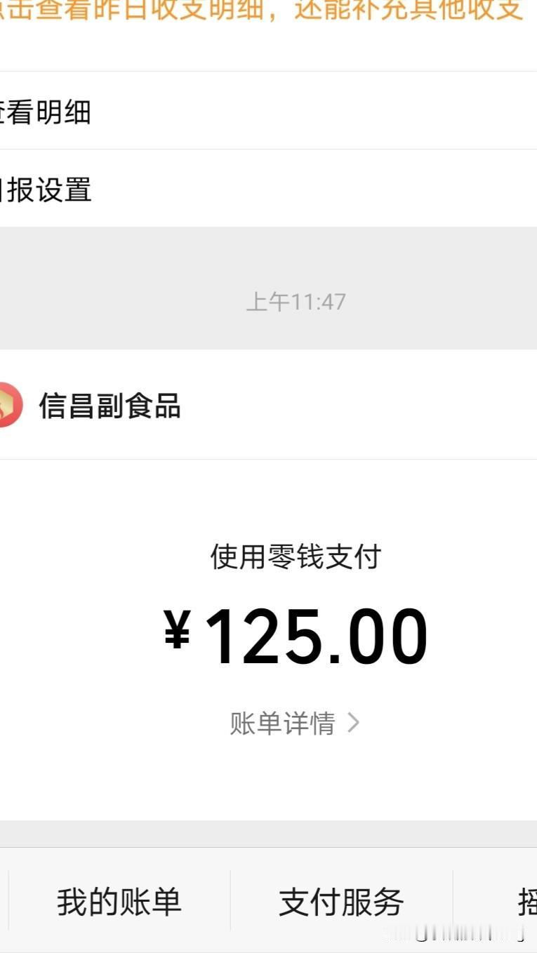 烟又涨价了！以前115，现在125，涨了10块！
哈喽，大家好，我是小顾。

今