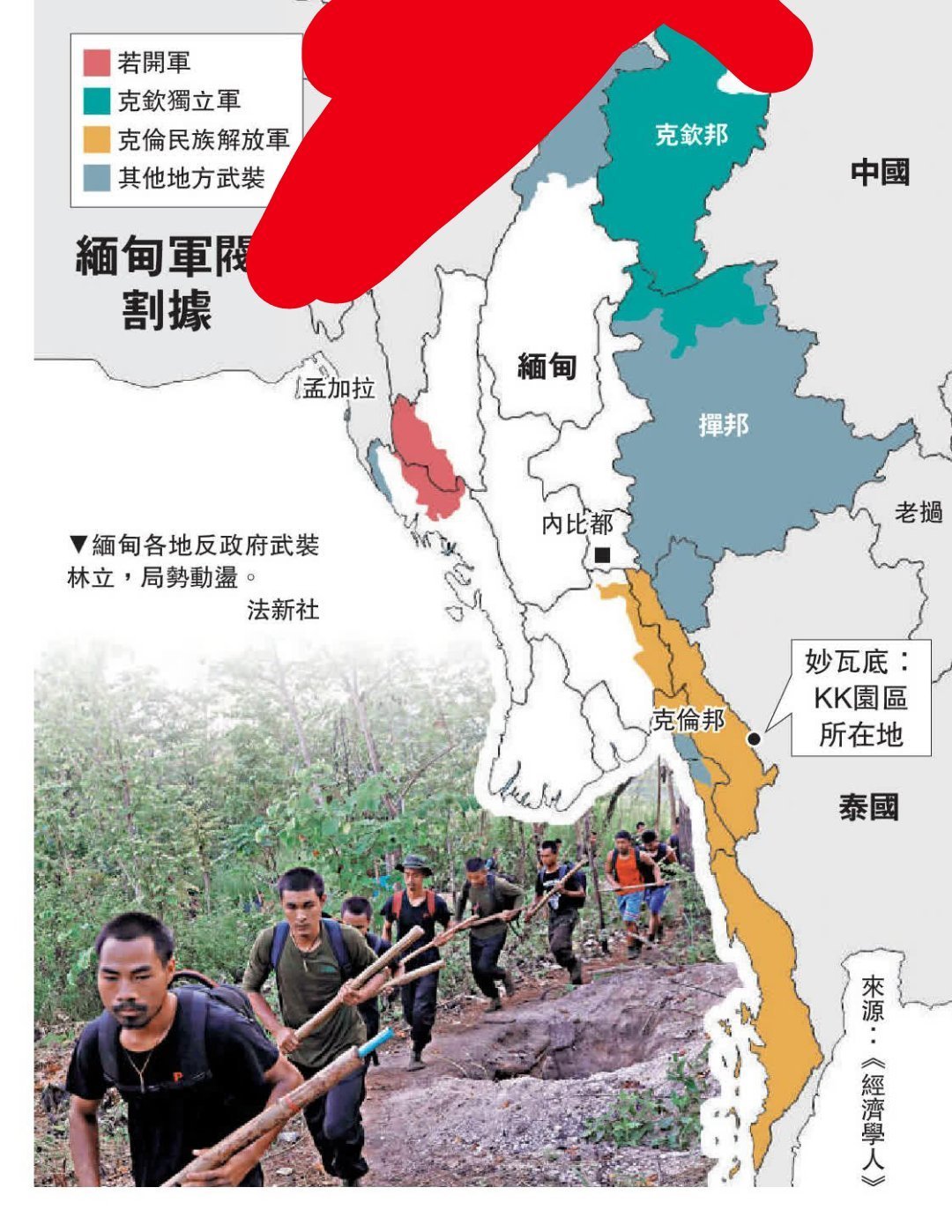 #中科院博士还原被骗至缅甸经历#他被“骗”的路径比较典型：先是飞去泰国，再颠簸去