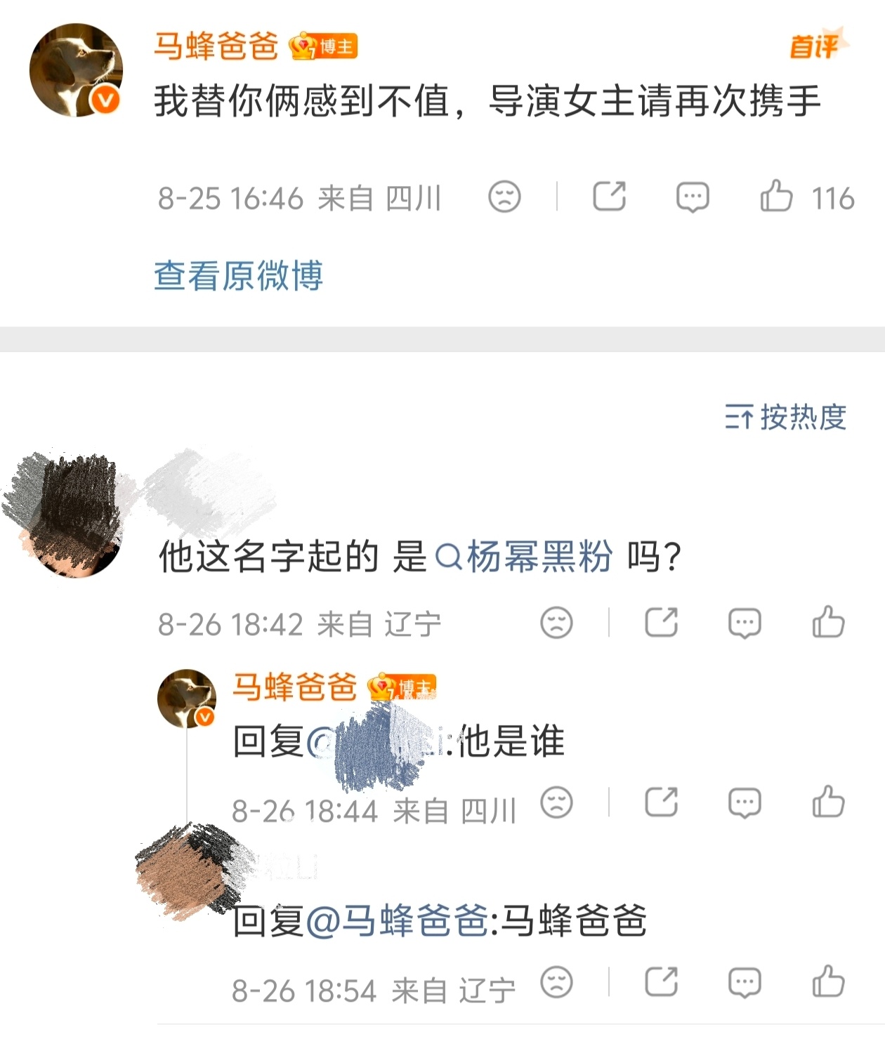 我欲言又止[淡淡的] ​​​