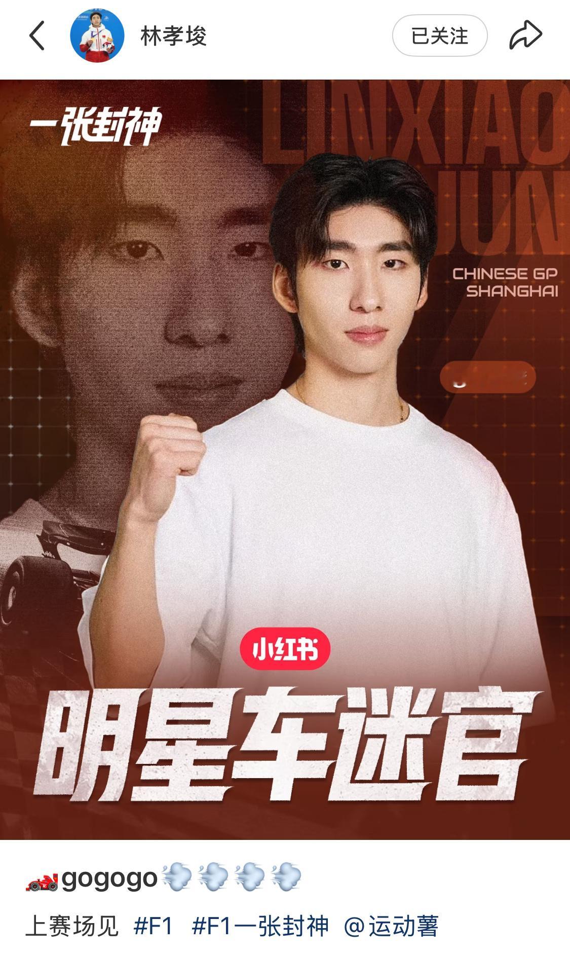 哇哇哇！！！！！！！gogogo💪🏻💪🏻💪🏻 ​​​