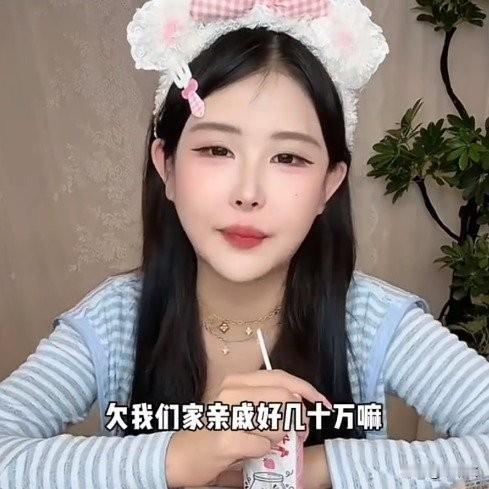 父亲欠债几十万逼猫妹妹养弟！吃8斤牛排赚1000块，吃完直接进医院
 
网红猫妹