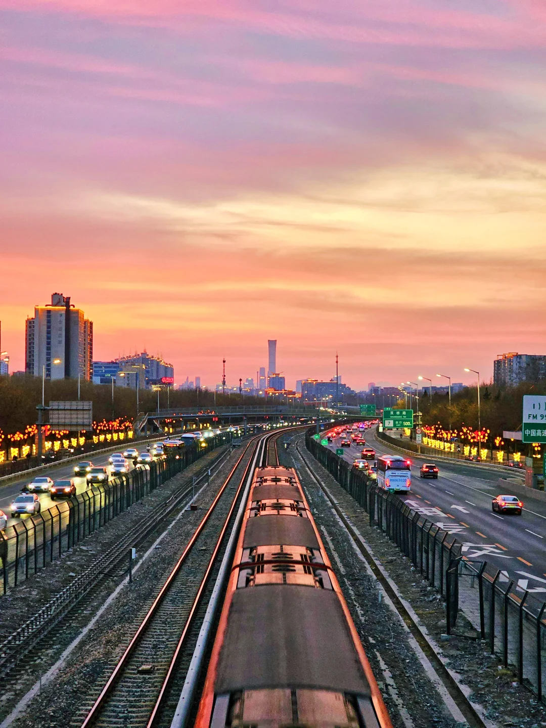 3.9日晚霞管庄地铁实拍❗送给辛苦上班的你🌇