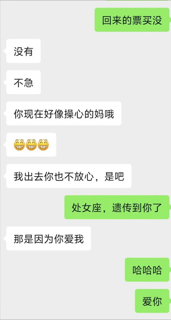 明天猫要出去旅游，丁零当啷问了一堆，猫突然这样问我才发现我真的和她好像，“因为你
