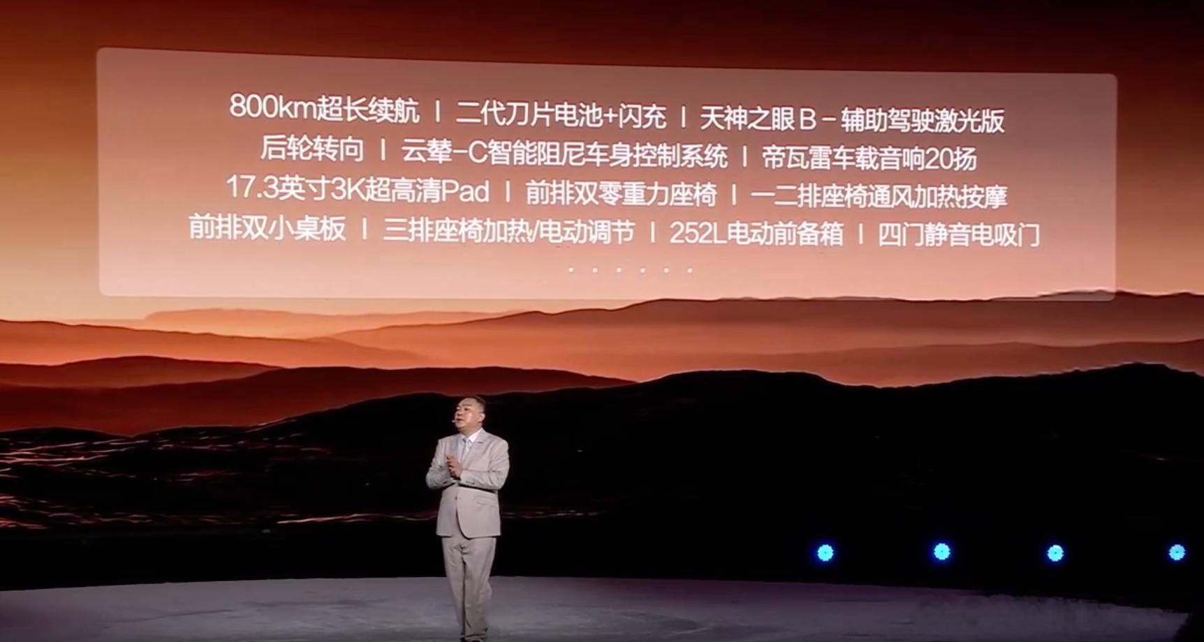 比亚迪大唐 价格出来了，23.99万起大家觉得价格怎么样标配第二代刀片电池和闪充