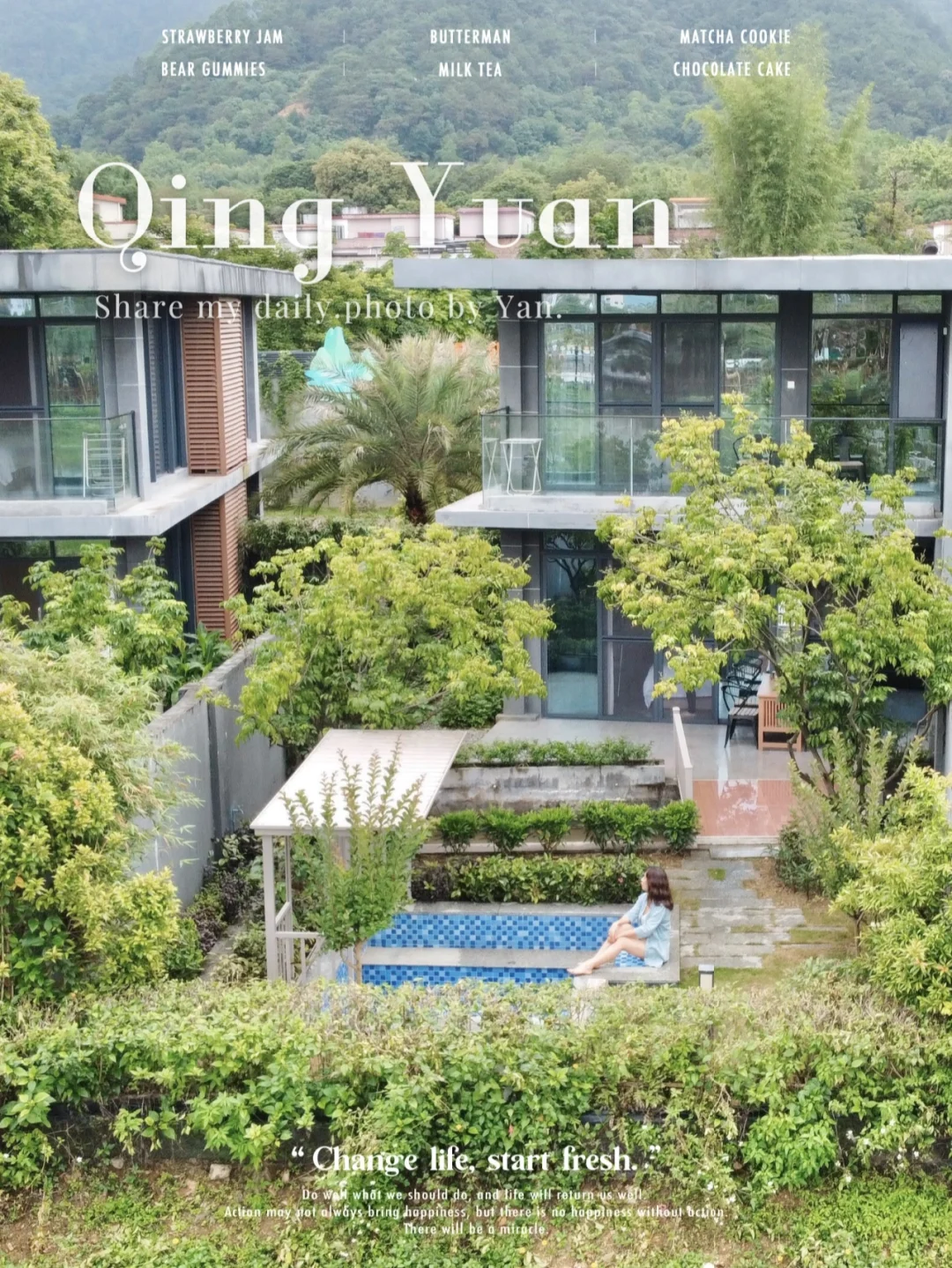 发现宝藏民宿 | 到清远感受初夏的绿意