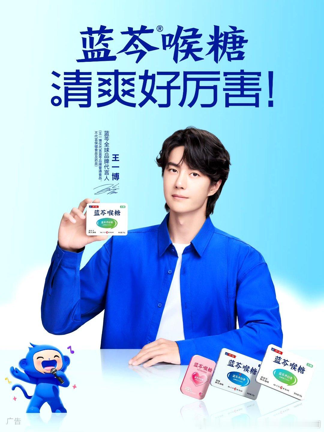 王一博[超话]乐高品牌代言人王一博 我刚刚在星品影响力上被种草啦，速速接受这波安