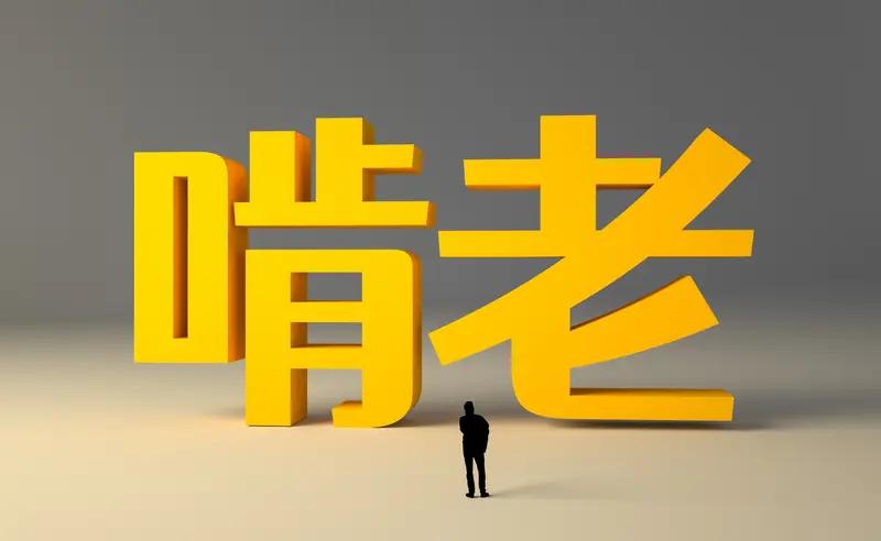 44岁宋宁峰凭《老舅》爆火 44岁的宋宁峰凭《老舅》爆火，真是太让人惊喜了！在剧