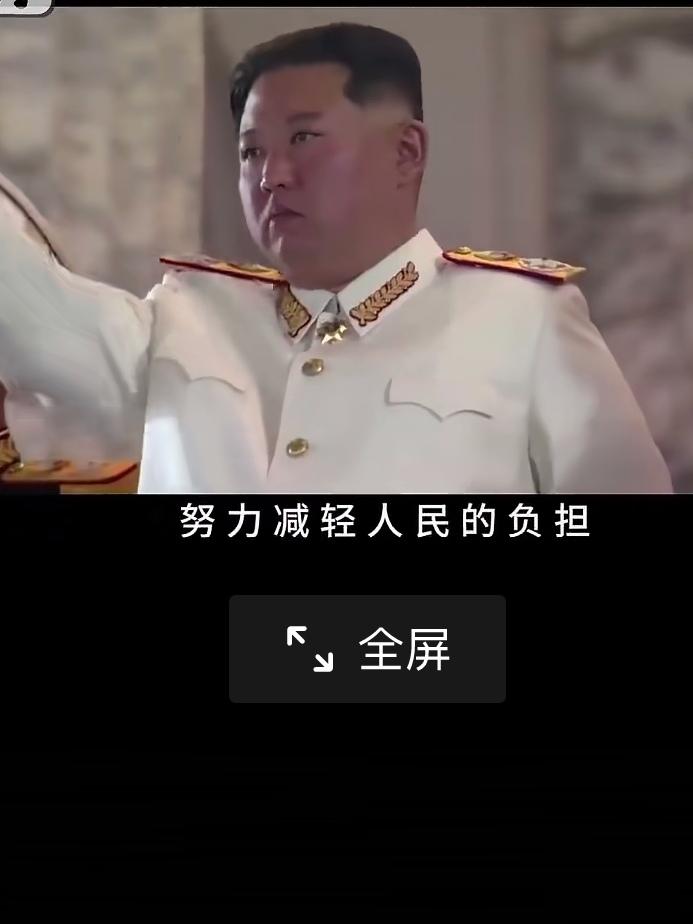 朝鲜大阅兵，又奏响了“三大纪律八项注意”。曲调节奏感强，铿锵有力，歌词是教育人民
