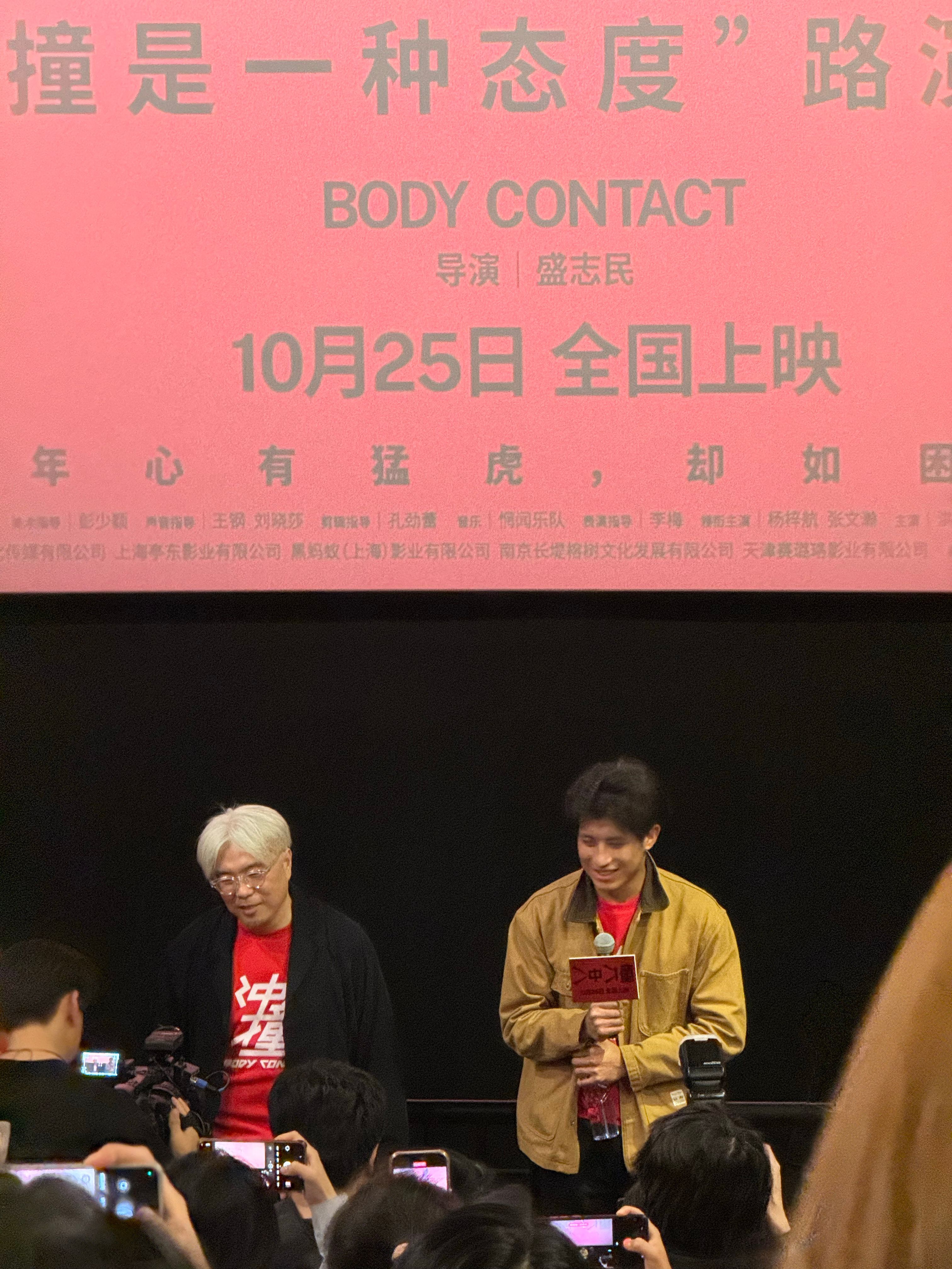 #电影冲撞##冲撞是一种态度##这次是真冲撞# 冰球运动题材，有一些刺激热血的赛