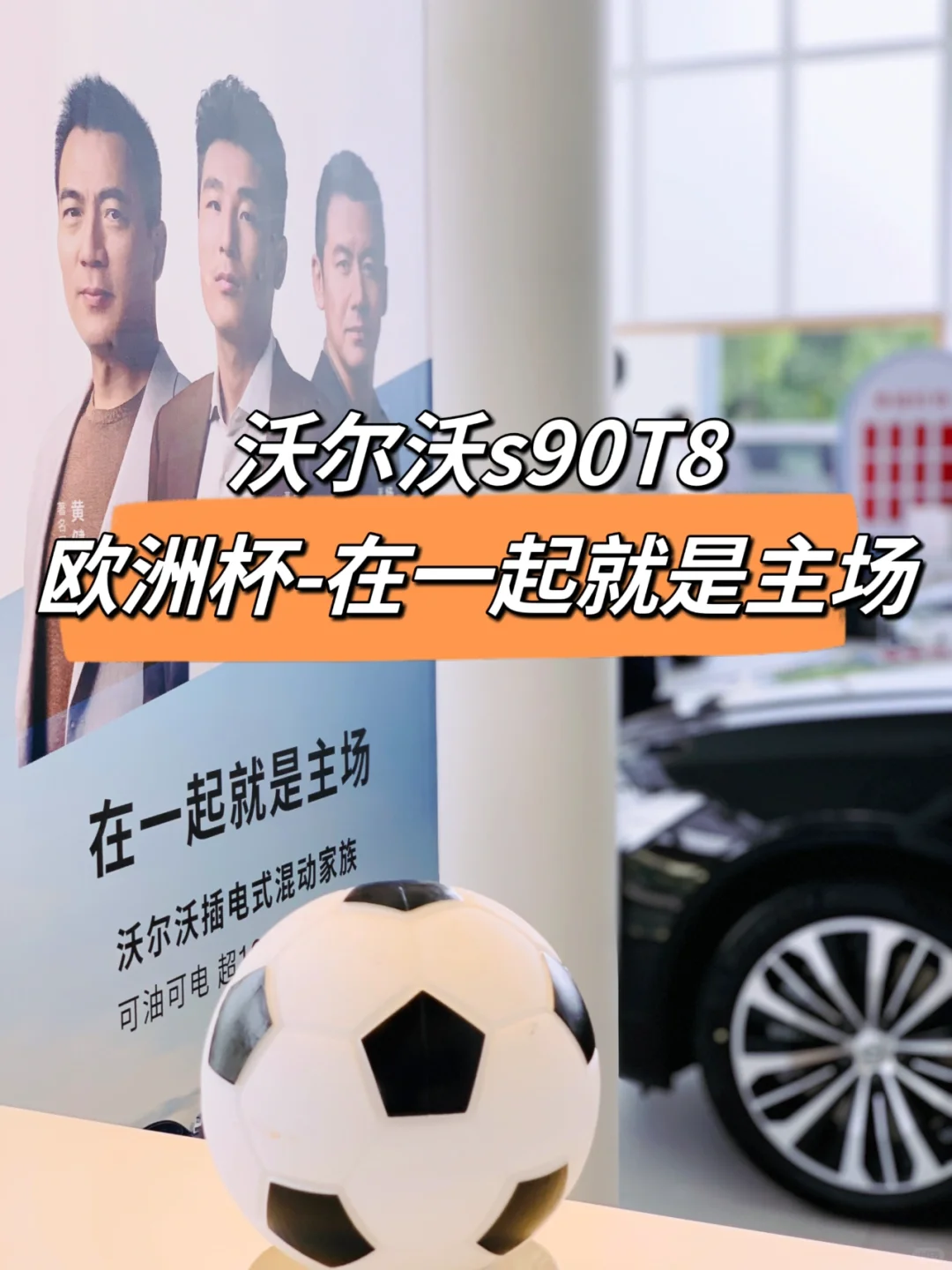 ⚽️欧洲杯-你喜欢哪个球队🏆评论区告诉我