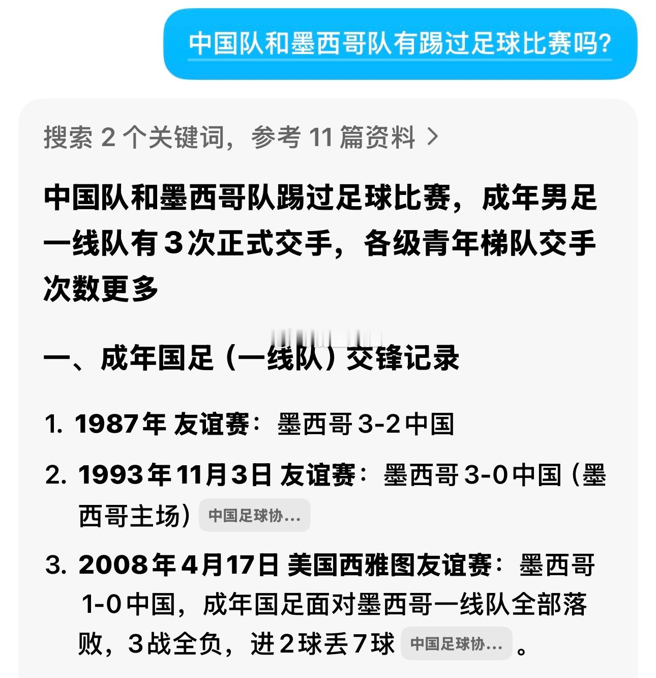 昨天多多在电视里看AI的足球比赛我：这是AI的假视频！看看真的世界杯多好啊！接着