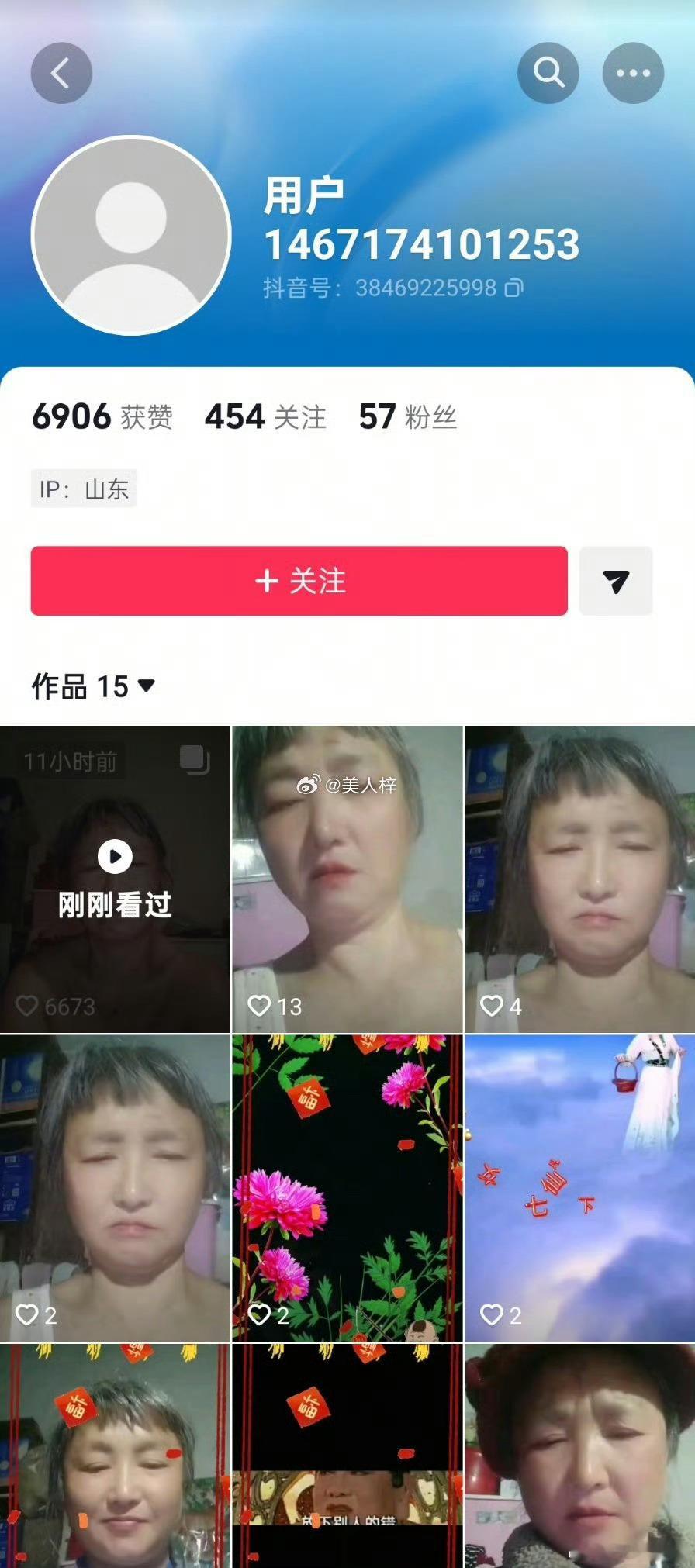 中老年妇女困境真的希望广大网友能帮帮她们，应该是遭受了家暴，不知道是老公打的还是