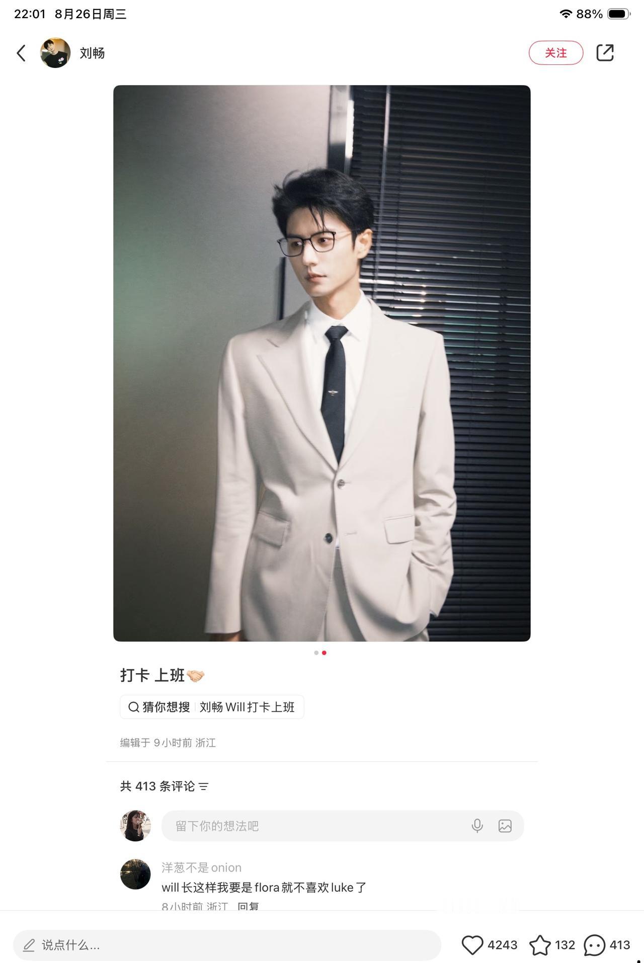 说实话真的很高干文男主 可以单开一部剧了 ​