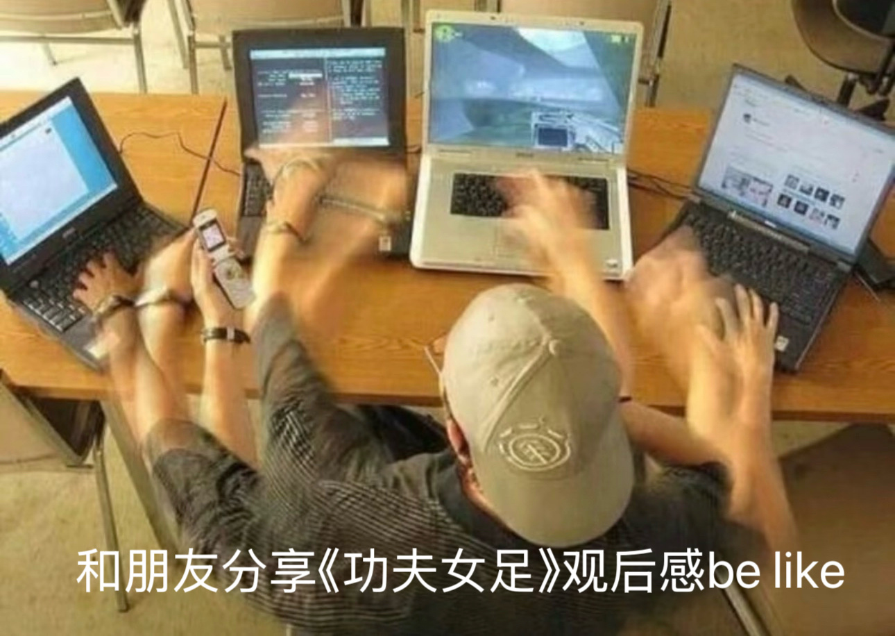 周星驰说要向小朋友学习 我天，被星爷和小影迷的互动戳到了！小孩子直白纯粹，喜欢就