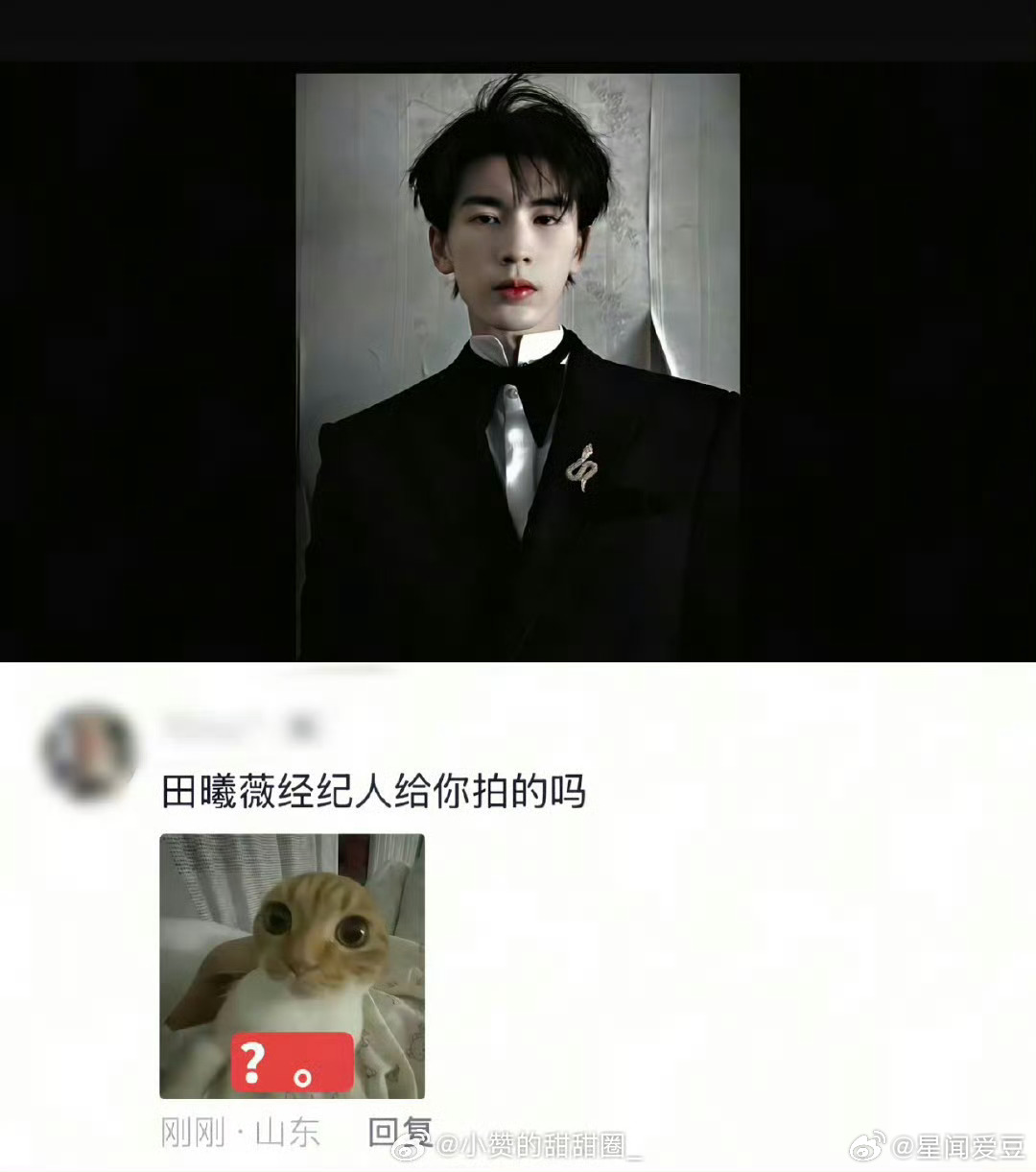 张凌赫工作室 拍出了张凌赫的死角张凌赫工作室 拍出了张凌赫的死角 张凌赫是不是要