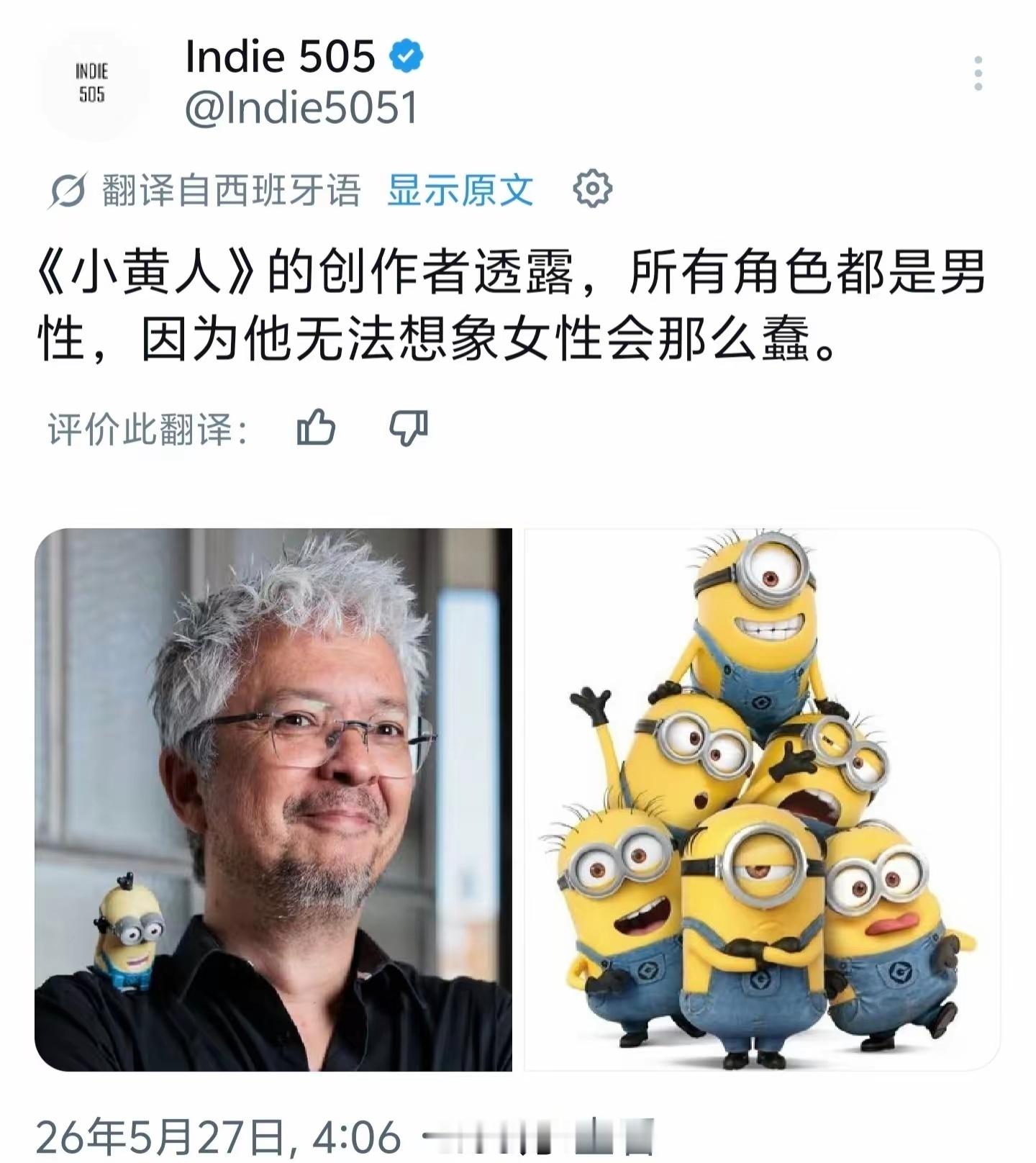 男的看到他这么说只会一笑而过，换成女的都不敢想 