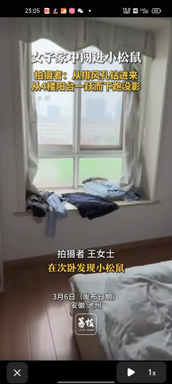 3月4日，安徽池州。女子发视频称，自己住在四楼，发现次卧有声音，打开门一看，是一