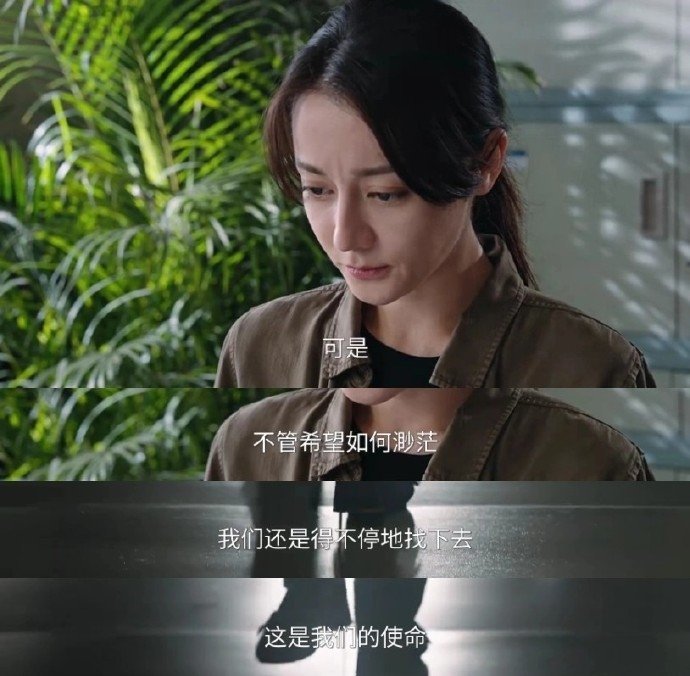 邓妍独白利剑玫瑰这一段独白看的时候好伤 利剑玫瑰这一段独白看的时候好伤，谁来懂一