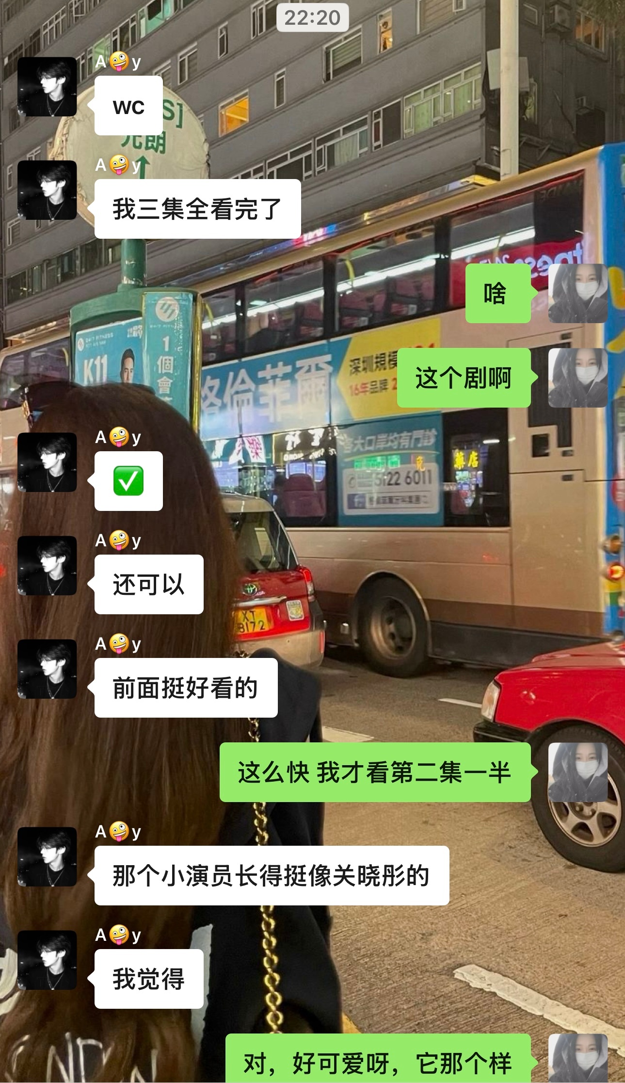 来自我朋友的反馈哈哈 还觉得不够看[允悲]关晓彤齐时 ​​​