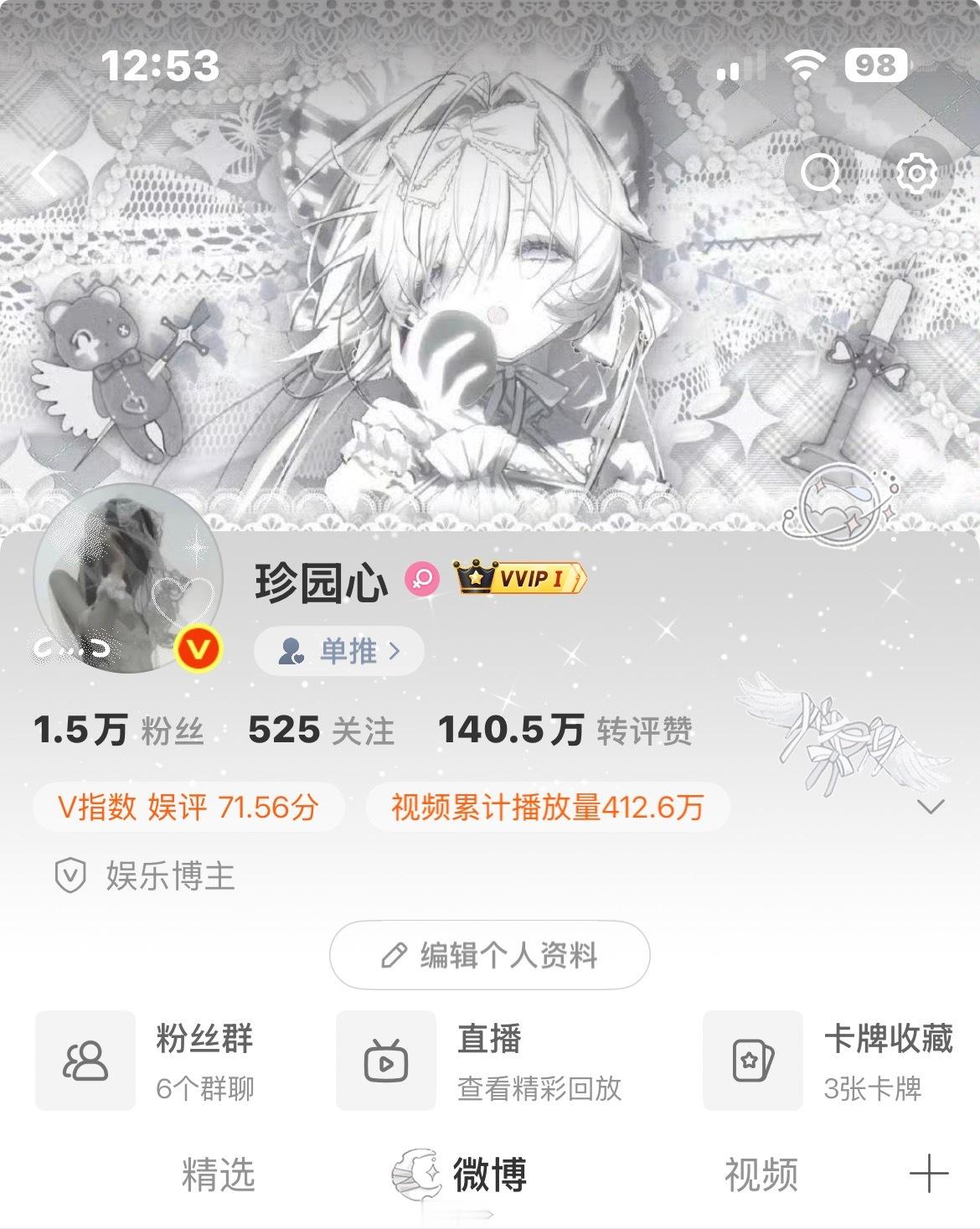 v指数是什么东西啊有什么用