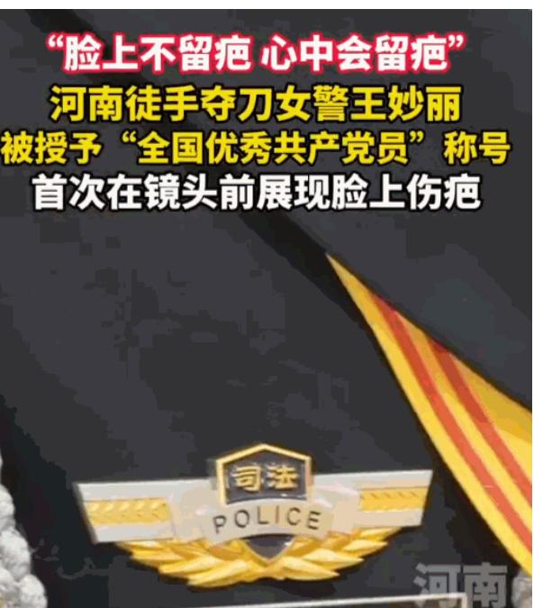 “太牛了！”河南漯河，一名47岁的女警带着10岁儿子外出时，亲眼目睹街头行凶。歹