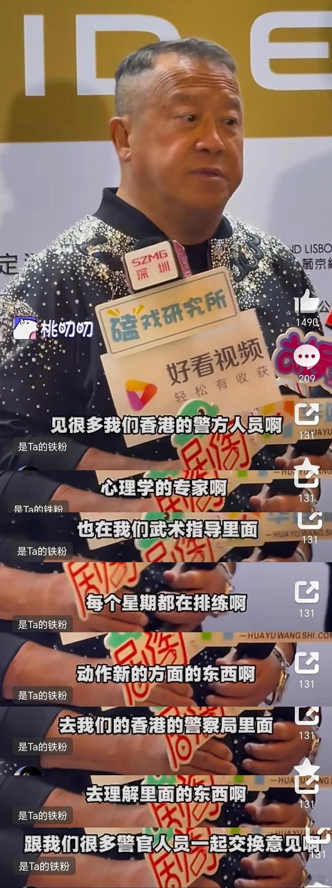 成毅的狩谎未拍就有奖了诶，曾志伟去领的（是不是说明他也演了），采访还大夸成毅 