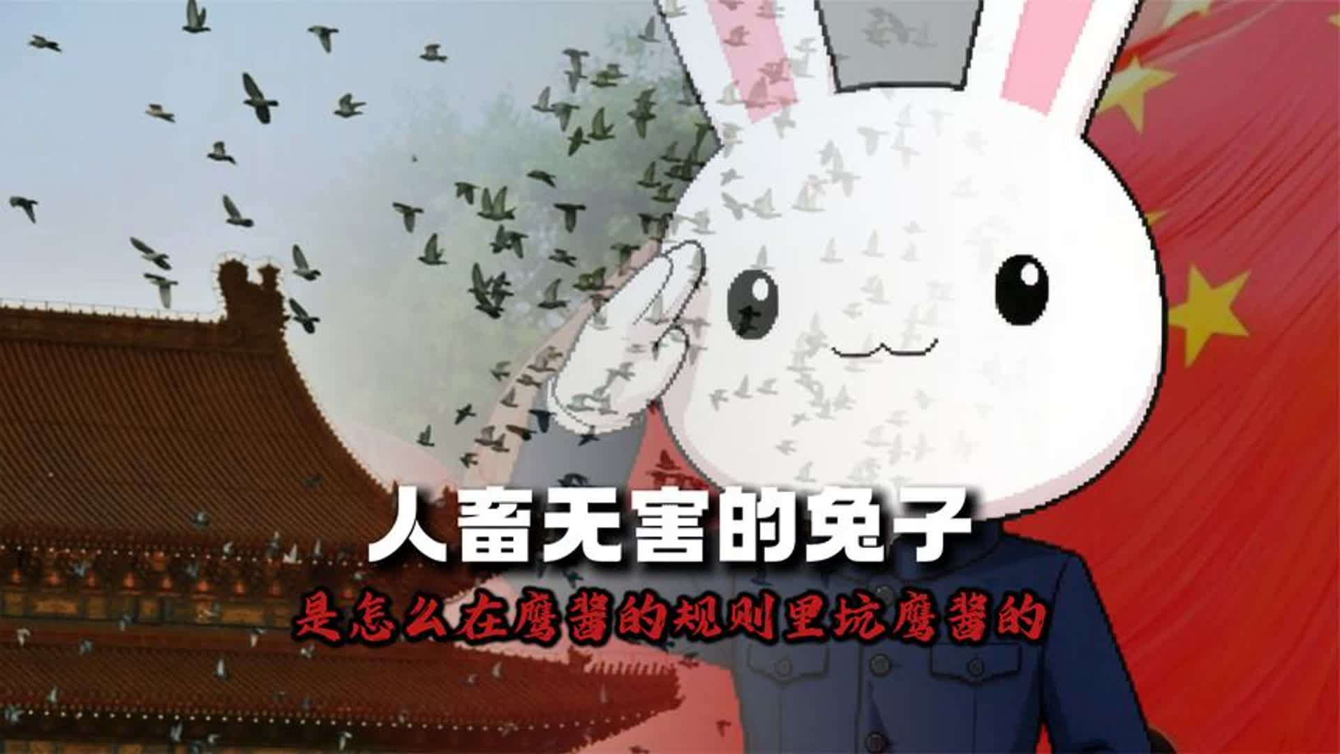 中美到底在博弈什么？