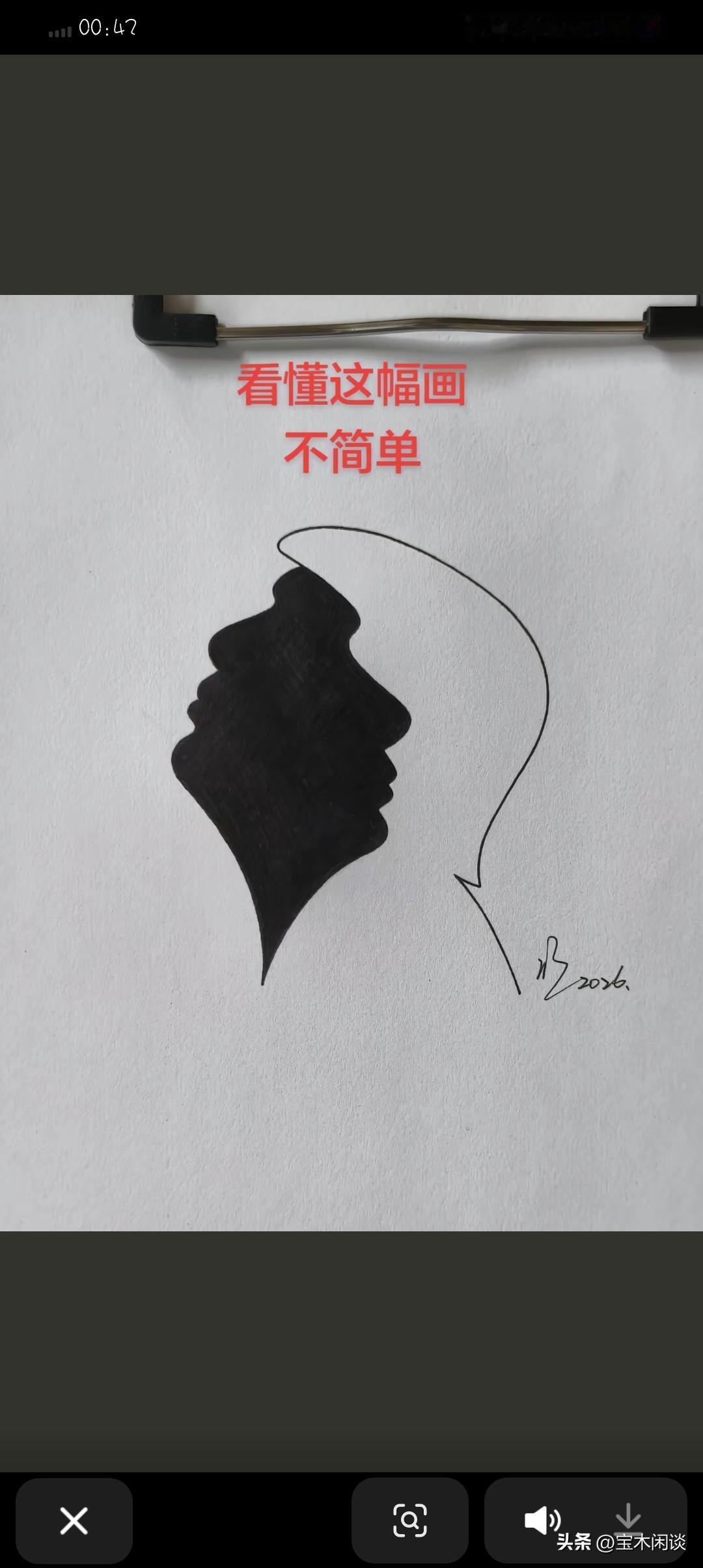 天才呀，简单的几笔，勾勒出了两位大人物的肖像。当然，这俩哥们，有人认识，肯定也有