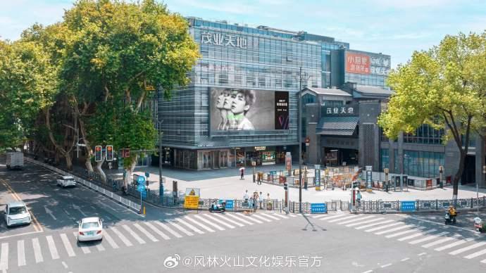 #王源地广大屏# 王源南京地广大屏热烈的感受到了演唱会的氛围，期待南京演唱会 #