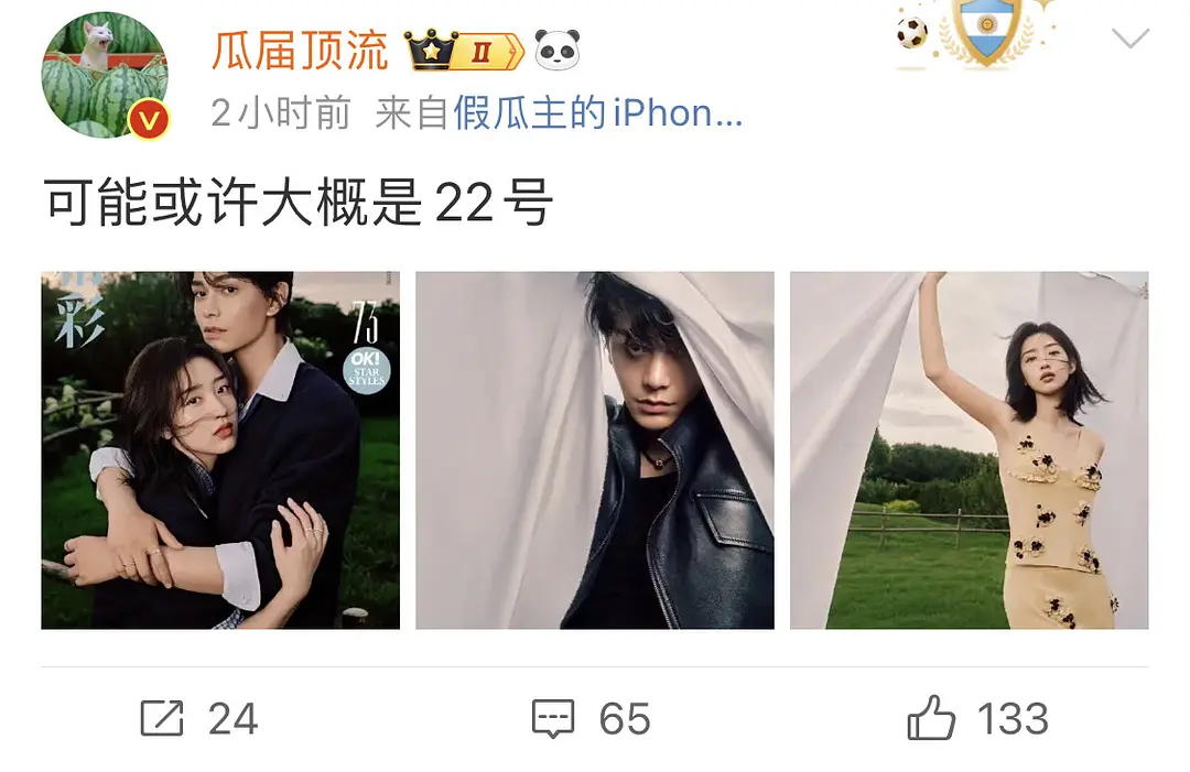 长乐曲要死亡排播了 ​​​