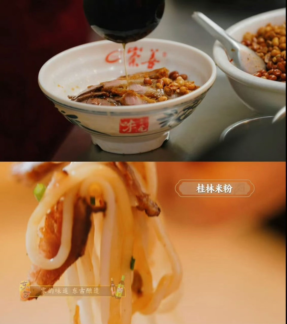 桂林这碗老卤堪比祖宗级别 梁玉珍经常亲自去香料市场挑料。八角要选饱满的，桂皮得挑