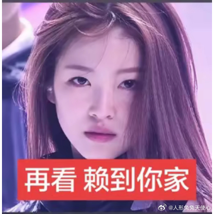 盛艾敬表情包分享 ​​​