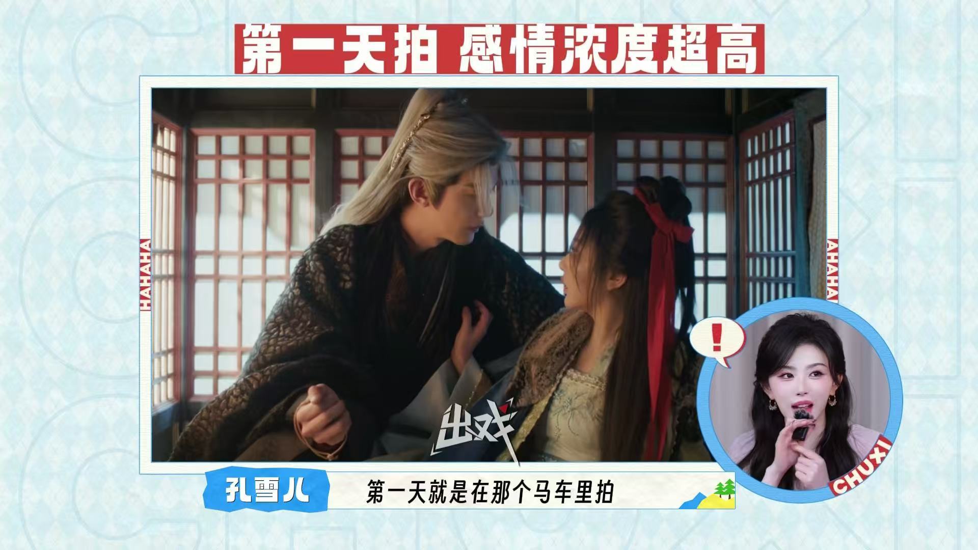 孔雪儿邓凯第一场戏就是强制爱孔雪儿邓凯逐玉第一场戏孔雪儿邓凯第一场戏就是强制爱