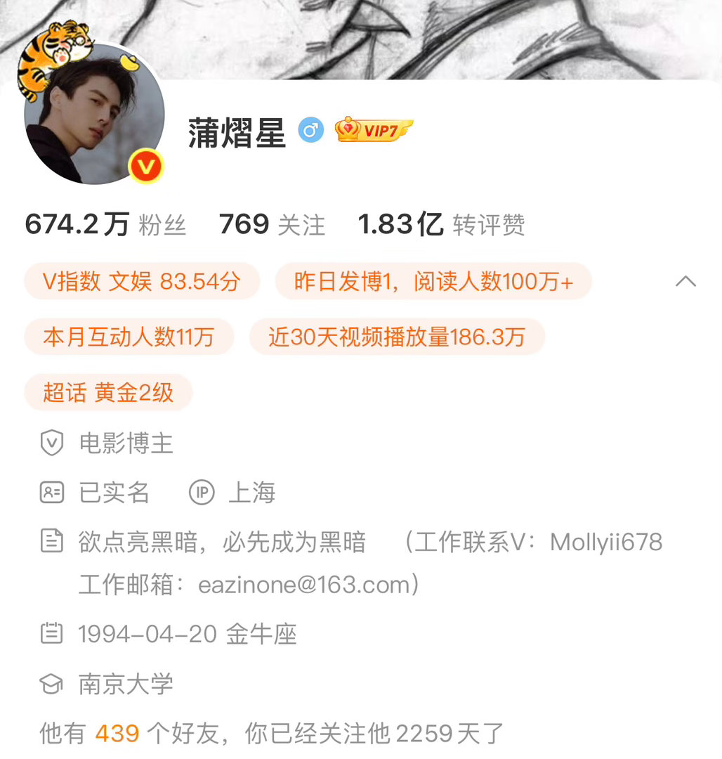 你知道你们两个这段弯弯绕绕的感情我看了多少年吗 