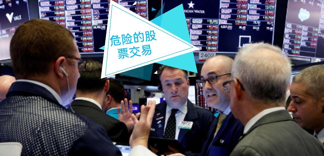 实际上，欧美以及香港股票新股上市都跟所有老股票一样，没有涨跌幅限制，都是t+0，
