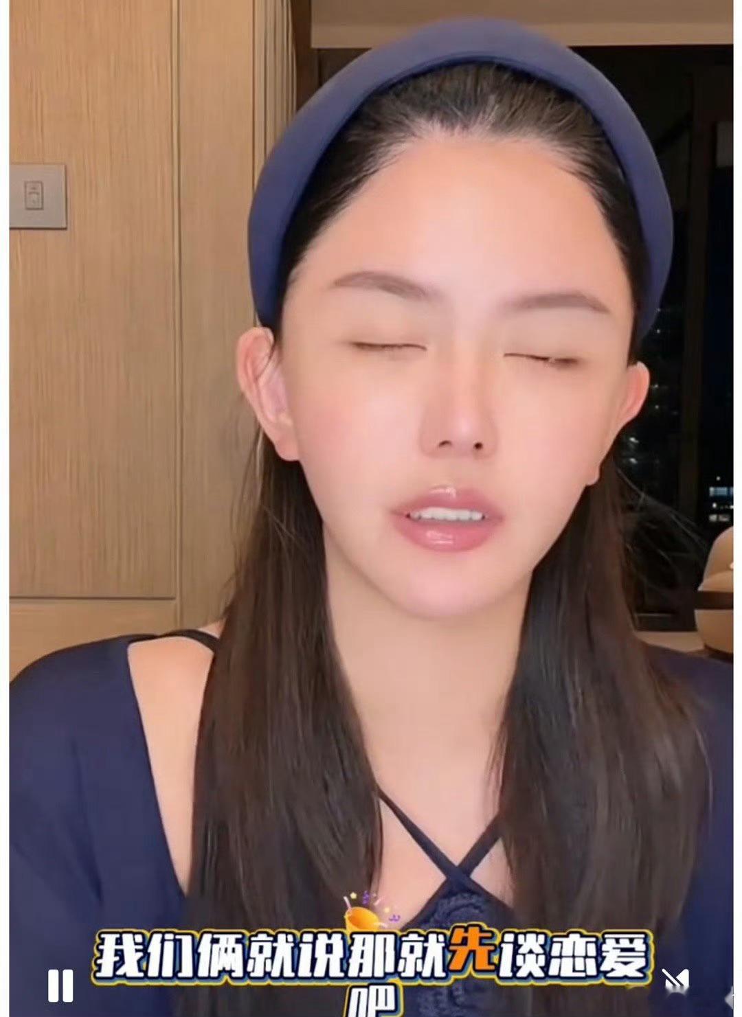 韩安冉宋浩然和好又来时不时来一出增加曝光量吗，不要再让她他上热搜了。 